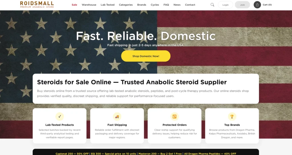 roidsmall official website